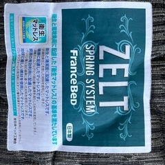 ダブルベッドフレーム、マットレスの画像