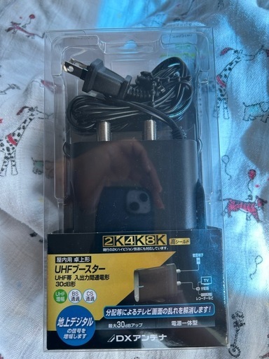 テレビ用　UHFブースター