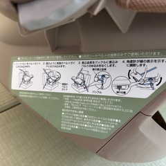 決まりましたの画像