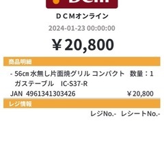 ガスコンロ（LPガス用）の画像