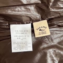 FELISSIMO 極軽ダウンジャケット 130 あったかいの画像