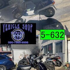 12/3販売監視です!!買い取り、下取り大歓迎!!愛知県公安委員会登録業者(オートバイ商)☆GARAGE-ECO千音寺☆軽整備＆点検済み☆ヤマハ　ミント紺　5-632名古屋市中川区より!!の画像