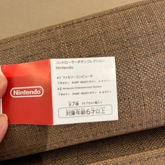 コントローラーボタン コレクションの画像