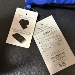 おたふくポケッタブルネックウォーマー　新品タグ付き　ブルーの画像