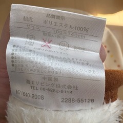 ブランケット2枚の画像