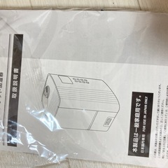 お取引中）ハイブリッド加湿器 の画像