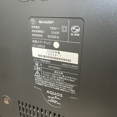 SHARP AQUOS テレビモニターの画像