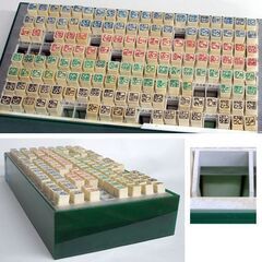 長期保管・未使用品　昭和・平成レトロ 男の子 お名前 ゴム印 セット たくさん！ ケース入り　まとめて カワイイ 入園準備 コレクション☆ PayPay(ペイペイ)決済可能 ☆ 札幌市 豊平区 平岸 平岸店の画像