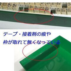 長期保管・未使用品　昭和・平成レトロ 男の子 お名前 ゴム印 セット たくさん！ ケース入り　まとめて カワイイ 入園準備 コレクション☆ PayPay(ペイペイ)決済可能 ☆ 札幌市 豊平区 平岸 平岸店の画像