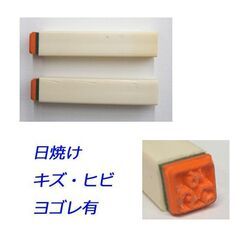 長期保管・未使用品　昭和・平成レトロ 男の子 お名前 ゴム印 セット たくさん！ ケース入り　まとめて カワイイ 入園準備 コレクション☆ PayPay(ペイペイ)決済可能 ☆ 札幌市 豊平区 平岸 平岸店の画像