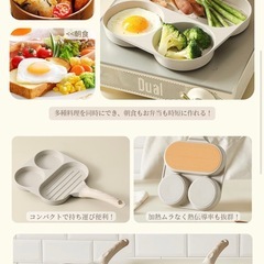 カローテ　仕切り付きフライパン
の画像