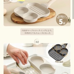 カローテ　仕切り付きフライパン
の画像