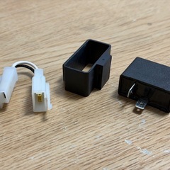 デイトナ LED対応ウインカーリレー 2PIN (99989) オマケ付きの画像