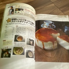 レシピブログ　大人気レシピ100の画像