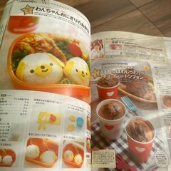 レシピブログ　大人気レシピ100の画像