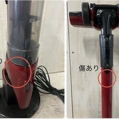 J651⭐️大栄トレーディングス　縦型掃除機の画像