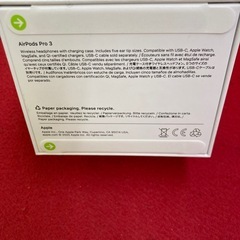 Apple　AirPods Pro 第3世代 未開封 未使用品の画像