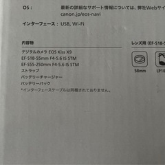 Canon EOS Kiss X9 ダブルズームキットの画像