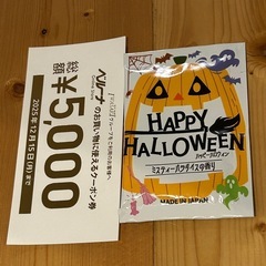 マスク等の画像