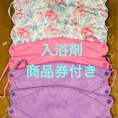 マスク等の画像