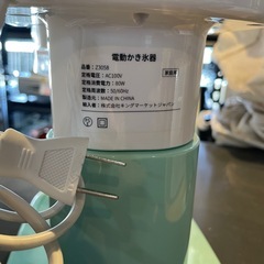 【引き取り限定】中古品　電動かき氷器　の画像