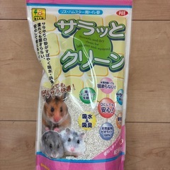 ハムスター飼育ゲージなど10点セット
の画像