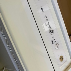 アイリスオーヤマ　衣類乾燥　除湿器　除湿機　室内乾燥
の画像