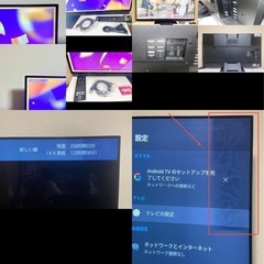 【今だけ特価】FUNAI FE-55U7040（2021年製） 川崎市宮前区近郊の方は「12,000円引き」の画像