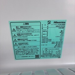 2024年製 冷蔵庫 新品に近いの画像