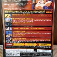 キン肉マン　ベストバウトDVDの画像