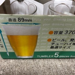 370ml グラス
 4つの画像