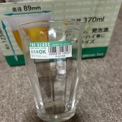 370ml グラス
 4つの画像