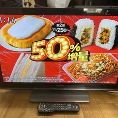 パナソニック　VIERA 32V型 液晶テレビ TH-L32X3 32インチの画像