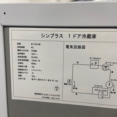 美品‼️ 2024年製 47L 1ドア冷蔵庫の画像