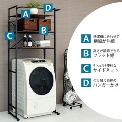【売ります】伸縮ランドリーラック 洗濯ラック  カインズの画像