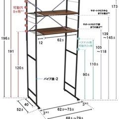 【売ります】伸縮ランドリーラック 洗濯ラック  カインズの画像