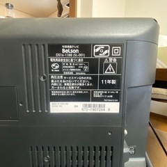 昔のテレビの画像