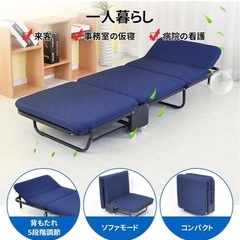 折りたたみベッド
の画像