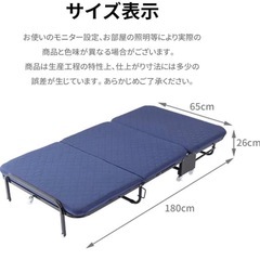 折りたたみベッド
の画像