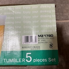 370ml グラス
 4つの画像