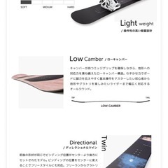 新品スノーボード151cm 　の画像
