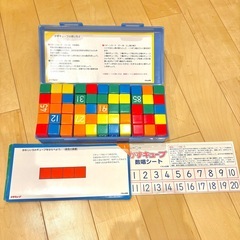 美品 くもん おもちゃ　知育 数と空間の学習　くもん かずキューブ 成長に合わせて色々な遊び・知育の画像