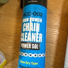 AZバイク用チェーンクリーナーの画像