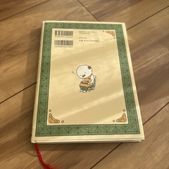 あるかしら書店の画像