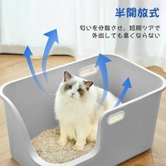 猫トイレ 大型の画像