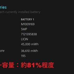 Surface Pro6/intel Core i5/256GB/8GB ⑤の画像