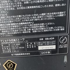 石油ストーブの画像