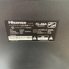 Hisense 24型液晶テレビ【リサイクルフカツ岡崎倉庫店】251129SM-17の画像