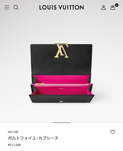 ルイヴィトン  ポルトフォイユ・カプシーヌ