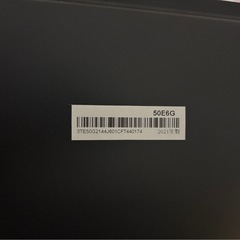 テレビ　ハイセンス50型の画像